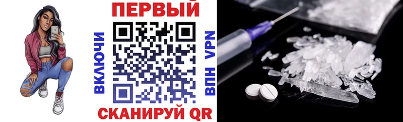 Амфетамин VHQ  Верхнеуральск 