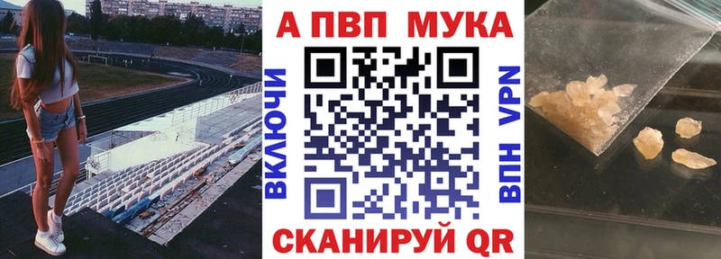 как найти закладки  Верхнеуральск  А ПВП СК 