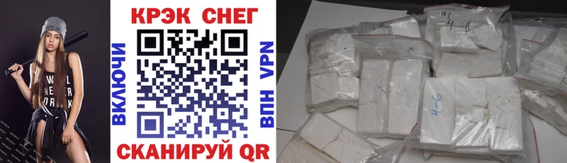 omg рабочий сайт  Верхнеуральск  КОКАИН Перу 