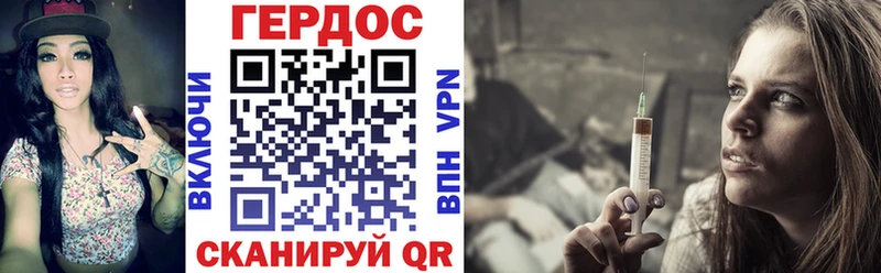 Героин Афган Верхнеуральск