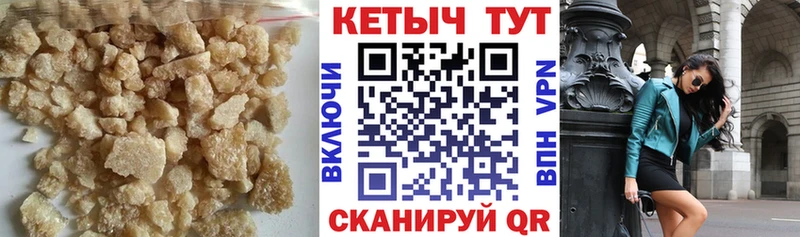 КЕТАМИН ketamine Верхнеуральск