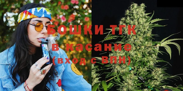 спайс Балахна