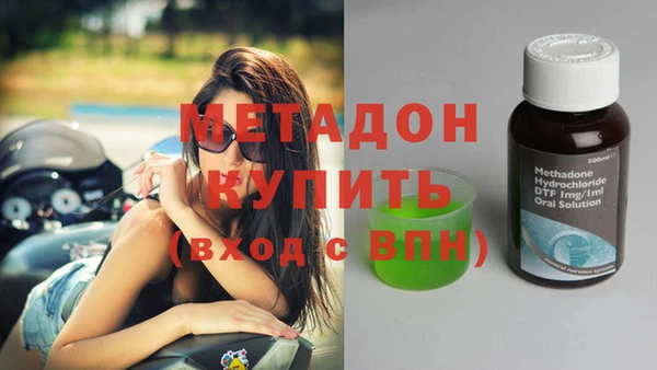 спайс Балахна