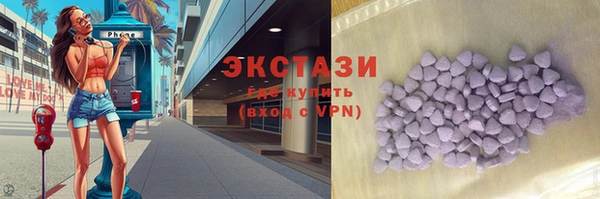 амфетамин Балабаново
