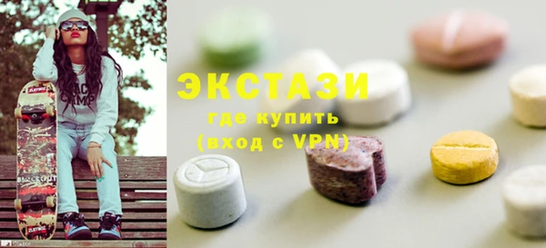 амфетамин Балабаново