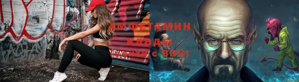 амфетамин Балабаново
