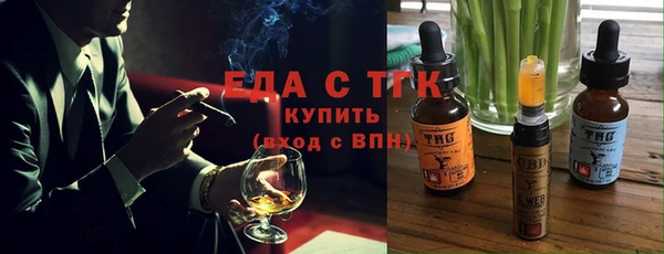 спайс Балахна