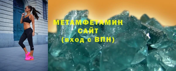 амфетамин Балабаново
