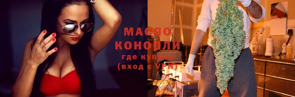 спайс Балахна