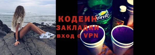 спайс Балахна