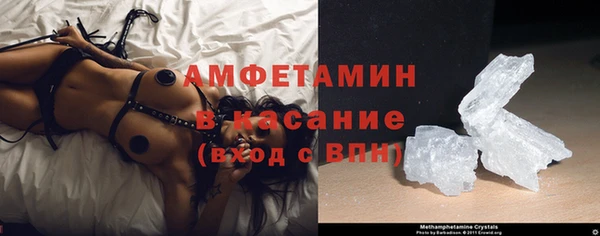спайс Балахна