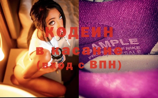 спайс Балахна