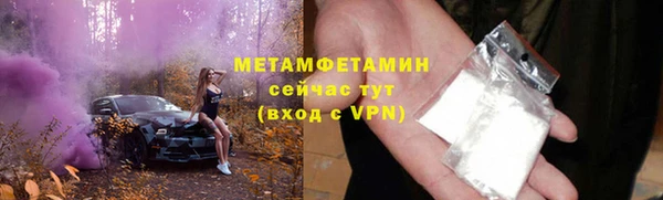 спайс Балахна