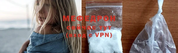 амфетамин Балабаново