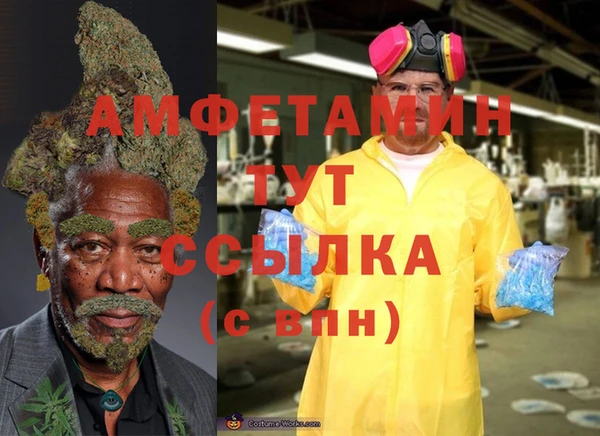 амфетамин Балабаново