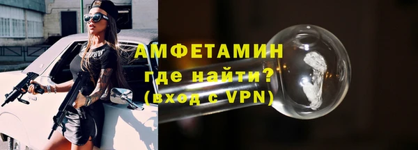 спайс Балахна