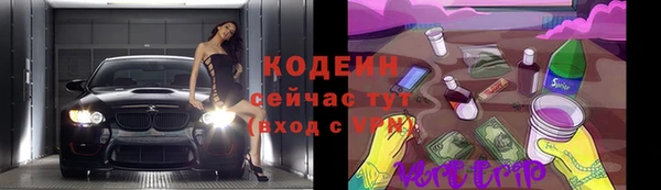 амфетамин Балабаново