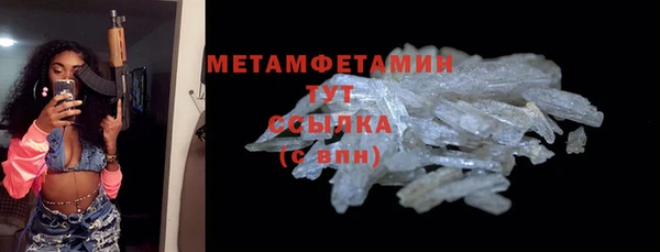 амфетамин Балабаново