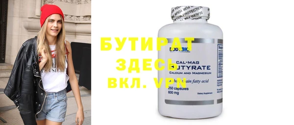 хмурый Баксан
