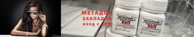 амфетамин Балабаново