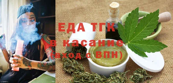 спайс Балахна
