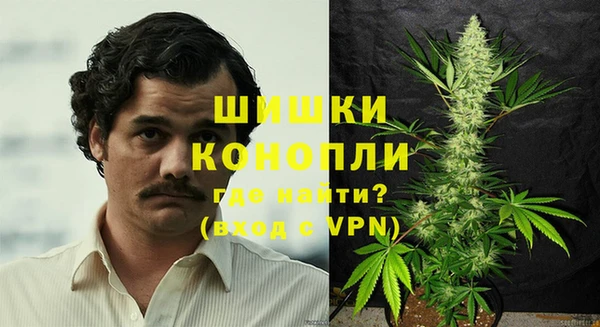 амфетамин Балабаново