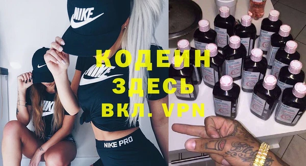 амфетамин Балабаново