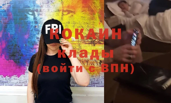 хмурый Баксан