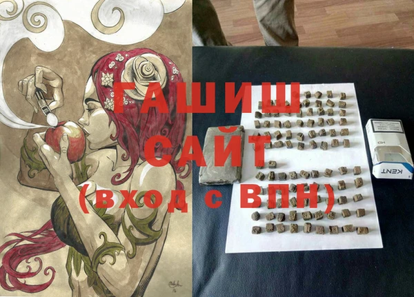 амфетамин Балабаново