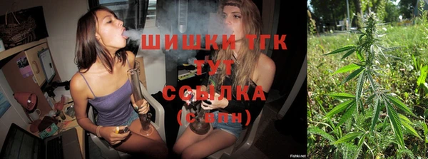 спайс Балахна