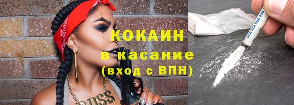 спайс Балахна
