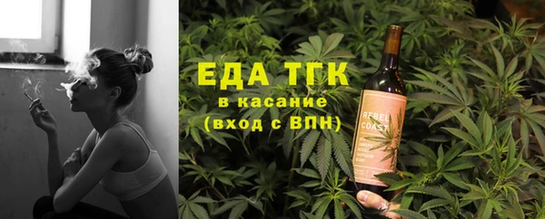 амфетамин Балабаново