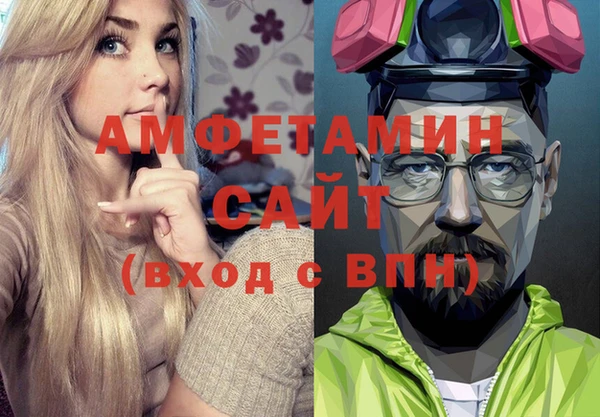 амфетамин Балабаново