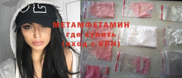 спайс Балахна