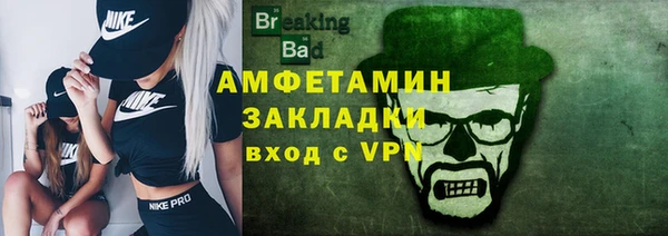 спайс Балахна