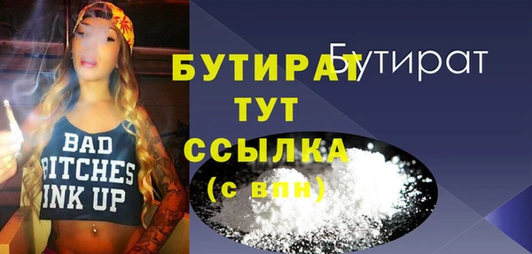 спайс Балахна