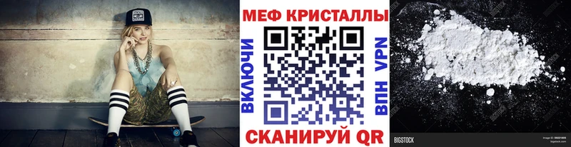 Меф VHQ купить наркоту Верхнеуральск