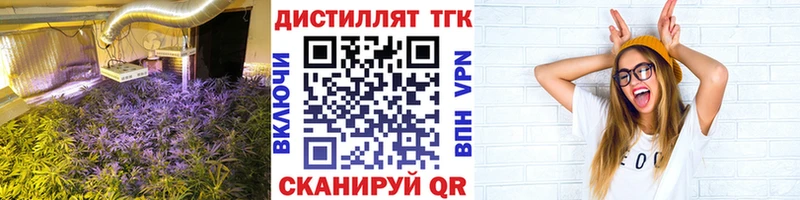 Дистиллят ТГК вейп  дарк нет телеграм  omg ССЫЛКА  Верхнеуральск  купить закладку 